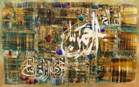 M. A. Bukhari, 30 x 48 Inch, Oil on Canvas, Calligraphy Painting, AC-MAB-90